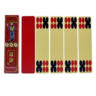 草帽哥四川长牌纸质川牌84张四苗头川牌加长款斗十四撮牌3副起购