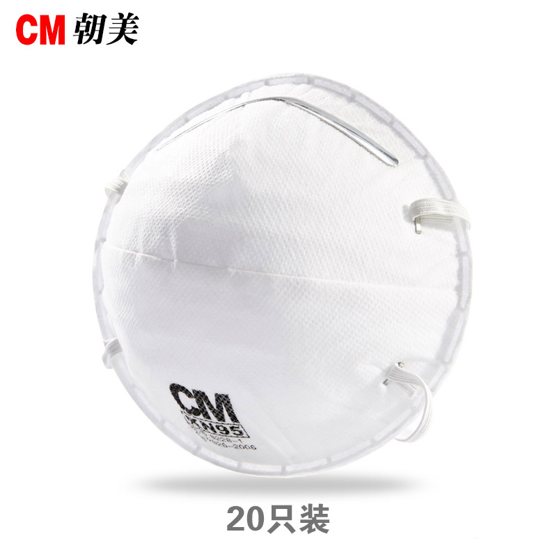 CM杯型kn95头戴式男女防尘口罩