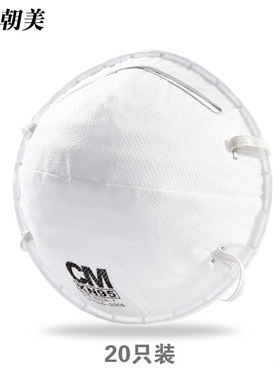 CM/朝美8228杯型防尘口罩kn95头戴式防雾霾PM2.5防飞沫男女式20只