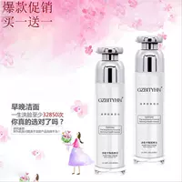 Cleansing Cream Gel Clearing Purifying Balance Massage Cream Beauty Beauty Chuyên dụng Chai lớn Huân Yan Cream Shu Min - Kem massage mặt kem massage mặt collagen