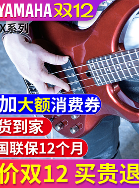 YAMAHA雅马哈电贝斯TRBX174四弦305五弦304初学被主动电贝司BASS