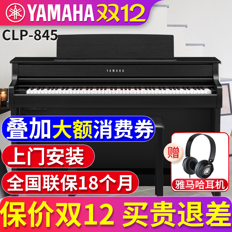 全国免费上门安装