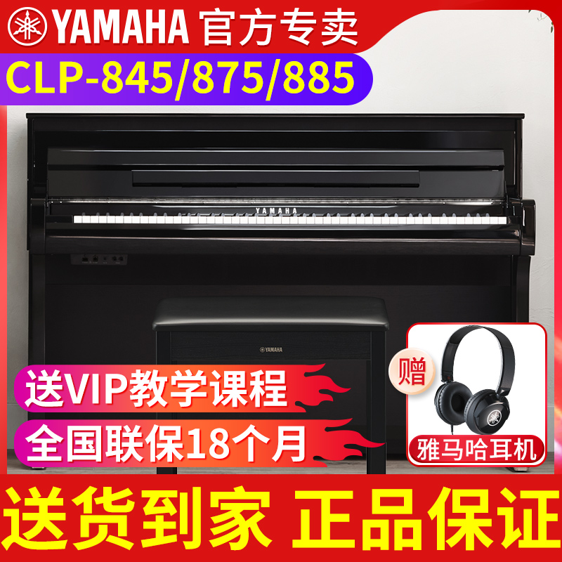 全国免费上门安装