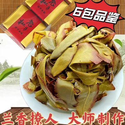 漳平水仙老枞如兰似桂60g-300g