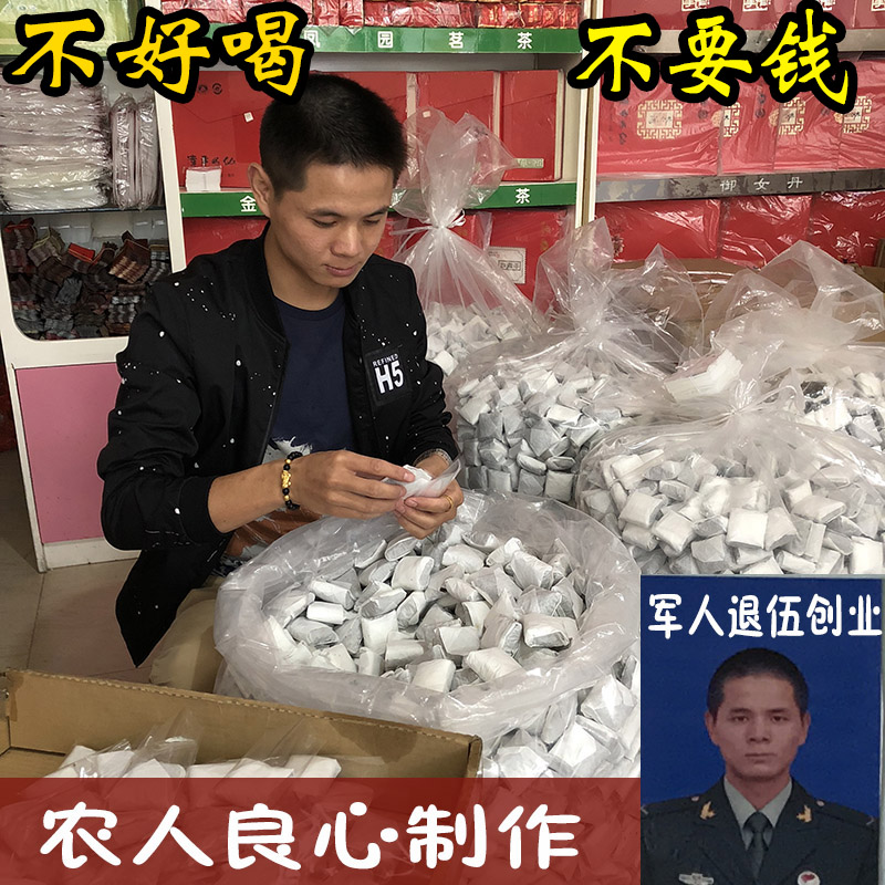 2025春茶兰花香手工茶兰花香