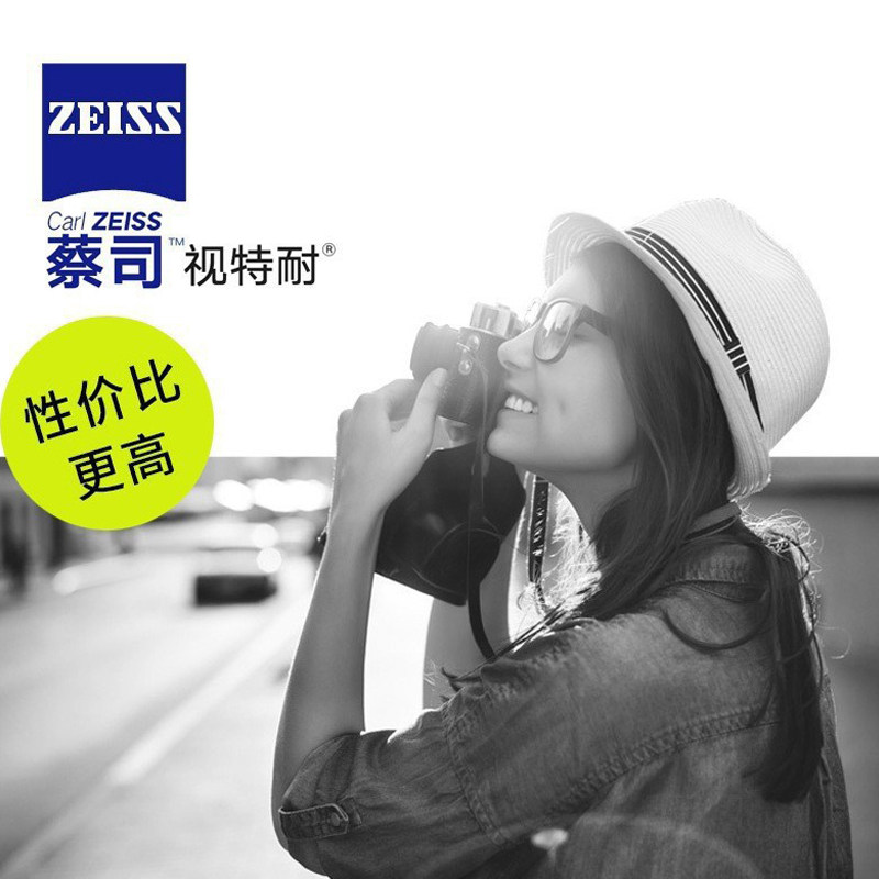 配度数请提供准确的验光数据配镜由深圳横岗眼镜专业加工房加工