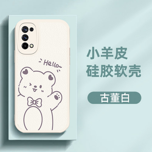 个性 文艺风，保护你的爱机