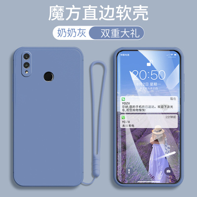 华为ARE一AL10手机壳适用荣耀8XMax男女硅胶Honor8Xmax防摔全包边ARE-AL10简约纯色AREAL10软外套AREAL00网红
