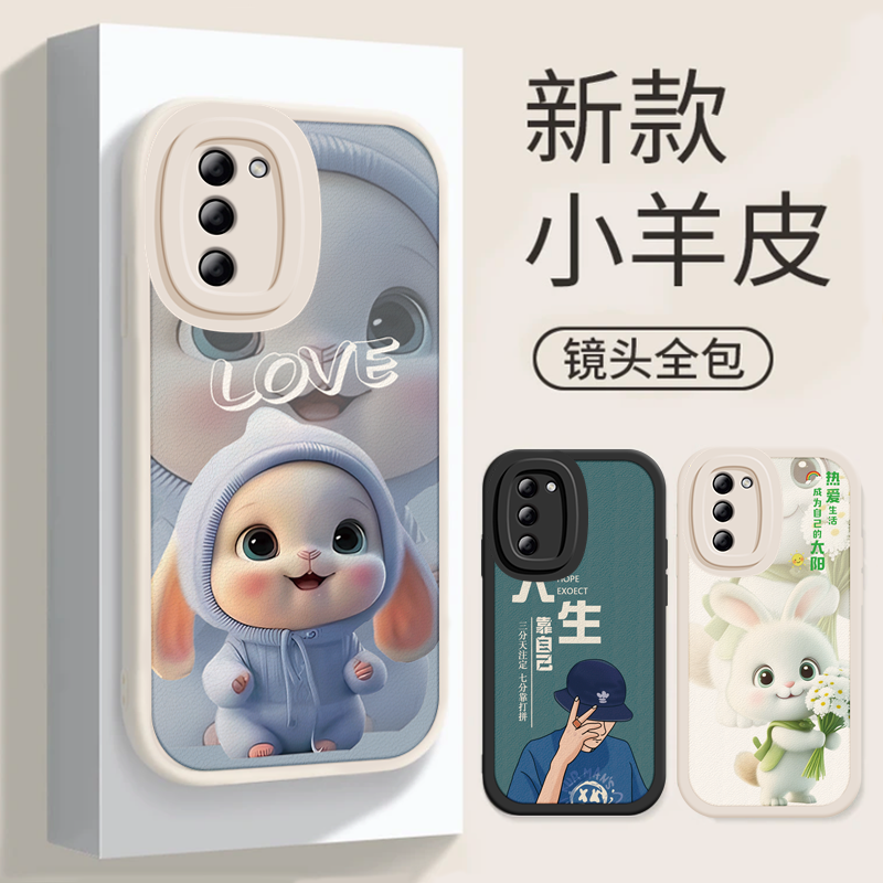 硅胶材质。四角防摔，保护你的爱机