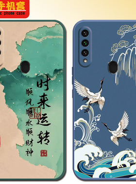 OPPOA8手机壳男女款个性网红硅胶PDBM00防摔中国风文字全包边磨砂软外壳