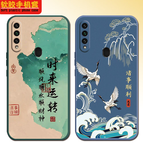 OPPOA8手机壳男女款个性网红硅胶PDBM00防摔中国风文字全包边磨砂软外壳