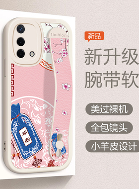 OPPOPEHM00手机壳时尚卡通软oppoA935G小清新网红防摔腕带PEHM00个性硅胶保护套A93皮纹支架PEHMOO全包边女款