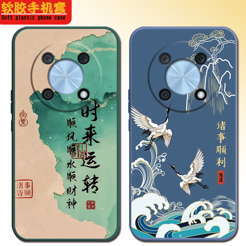 SP210手机壳中国风男女款软胶NZONE50Pro全包边防摔个性文字网红磨砂外壳