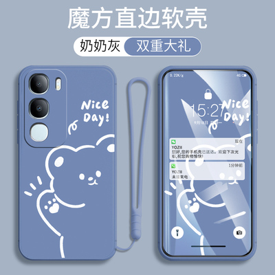 vivo Y50e 5G手机壳卡通可爱男女款V2443A网红文字个性防摔软硅胶全包边保护套