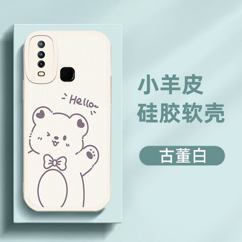 个性 文艺风，保护你的爱机