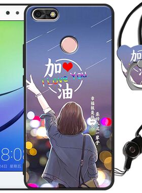 适用华为SLA一AL00手机壳女款畅享7情侣卡通可爱网红SLA-AL00硅胶磨砂外壳SLA-TL10全包边软防摔套SLAAL00男