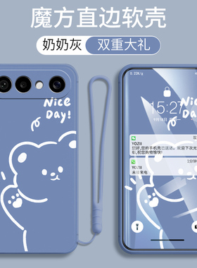 vivoS50ProMini手机壳卡通可爱男女款V2527A网红文字个性防摔软硅胶全包边保护套