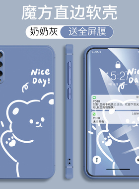 华为AQMAL00手机壳男女款畅享10S防摔直边AQM-ALOO磨砂软硅胶AQM一AL00保护套AQM全包AL100网红卡通可爱个性