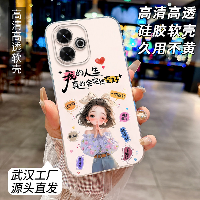 适用红米Note13R手机壳女款透明个性男小米2406ERN9CC软边全包防摔卡通RedmiNote13R网红文字硅胶套