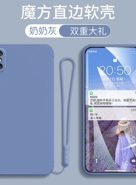 小米8se手机壳直边小米mi8se男女新款硅胶mi8se防摔全包边M1805E2A个性肤感简约纯色ml8se软外套时尚潮网红
