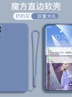 红米9A手机壳直边Redmi9A男女款硅胶小米9A防摔全包边M2006C3LC个性肤感简约纯色5G软外套时尚九A小清新网红