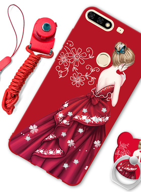 华为荣耀畅玩7c手机壳华为LND-AL30男女情侣款七c全包防摔Honor 7C手机套LND一AL4O磨砂硅胶TL40网红软壳支架