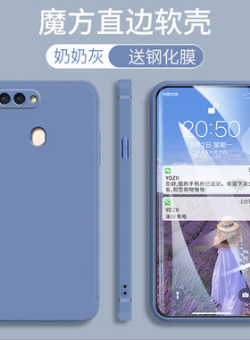 oppoR15手机壳直边R15标准版男女硅胶PACM00防摔全包边0pp0R15个性肤感R15简约纯色0ppo软外套R15小清新时尚