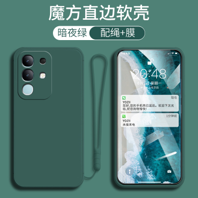iQOOZ10X手机壳纯色简约软胶肤感V2445A男女款网红个性防摔套全包边