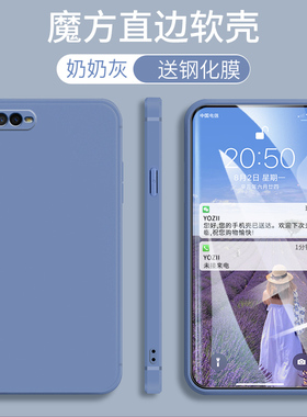 oppoR15x手机壳直边R15x新款男女硅胶PBCM10防摔全包边0pp0R15X个性潮肤感opp0简约纯色R15X软外套小清新时尚