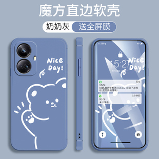 真我10Pro+手机壳男女新款realme10Pro+防摔直边软硅胶RMX3687全包边保护套realme真我10Pro+卡通可爱5G网红