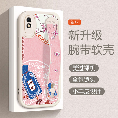 M2006C3LC手机壳腕带卡通男女款红米9A网红全包边贴皮软硅胶防摔小米Redmi9A外壳保护套高级9a支架时尚个性潮