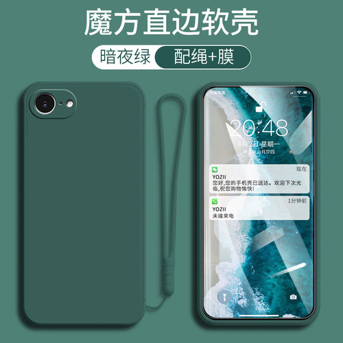 苹果16e手机壳纯色简约软胶肤感A3410男女新款网红个性iPhone16e防摔套全包边
