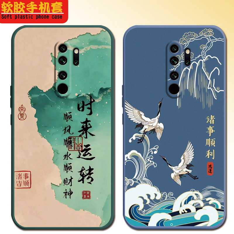 小米M1906G7E手机壳中国风男女款软胶红米Note8Pro文字个性网红磨砂防摔全包边外壳