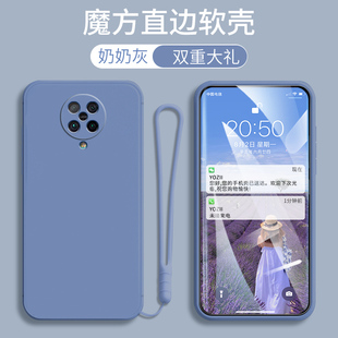 红米K30至尊纪念版 肤感简约纯色5G软外套潮网红 手机壳直边RedmiK30ultra男女硅胶5G防摔全包边M2006J10C个性