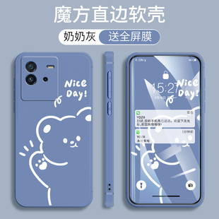 V2199A手机壳男女iQOONeo6SE防摔直边vivoiQOOneo6SE软iQ00Neo6SE硅胶lqooneo6se全包边iq00ne06se保护套卡通