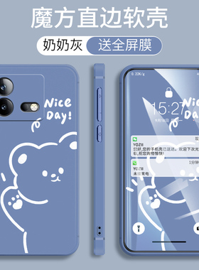 iQOONeo8Pro手机壳vivoiQOONeo8Pro防摔软硅胶V2302A全包保护套5G卡通可爱lQOONeo8Pro网红学生iQ00Neo8Pro潮