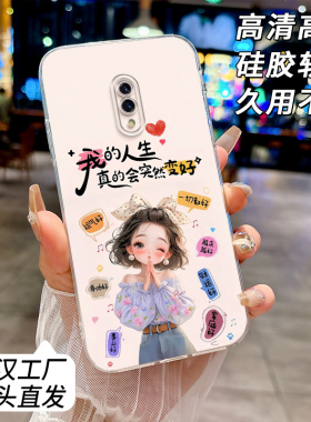 适用PCGM00手机壳女款透明个性男OPPOK3软边全包防摔卡通网红PCGMOO文字硅胶套