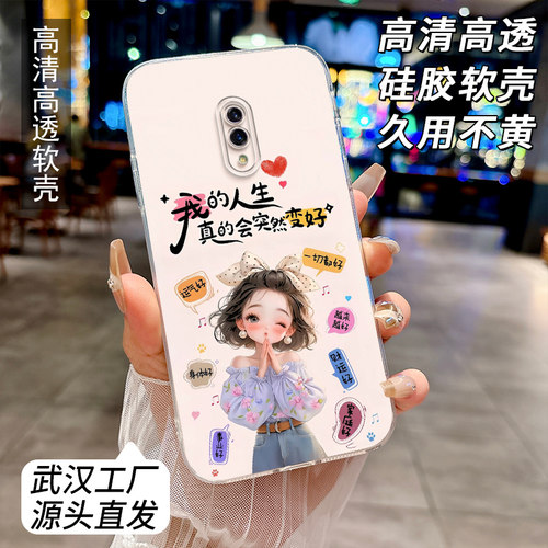 适用PCGM00手机壳女款透明个性男OPPOK3软边全包防摔卡通网红PCGMOO文字硅胶套