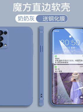 oppoReno5Pro手机壳直边Reno5Pro男女硅胶PDSM00防摔全包边5G个性0pporeno5PRO简约纯色0pp0软外套reno5Pro潮