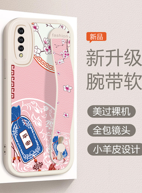 iQOONEO855手机壳腕带卡通女款iqooneo855竞速版网红全包边贴皮V1936A软硅胶防摔V1936AL保护套高级支架时尚