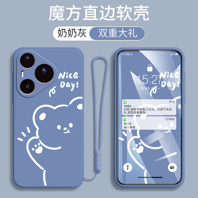 适用华为Pura90Pro手机壳卡通可爱男女款MLN-AL00网红文字个性防摔软硅胶HUAWEIPura90Pro全包边保护套