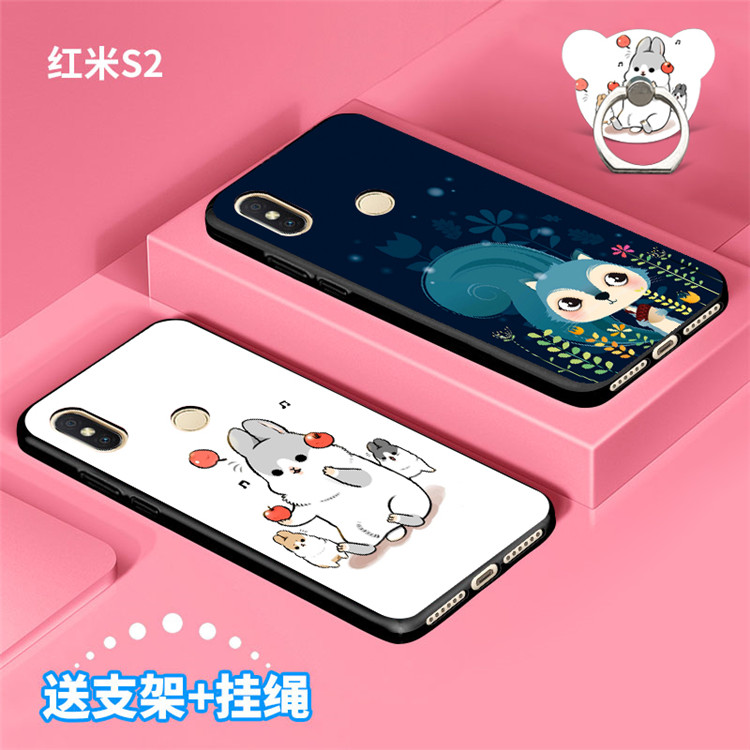 红米s2手机壳小米redmi s2防摔软全包磨砂外壳带挂绳指环个性外壳