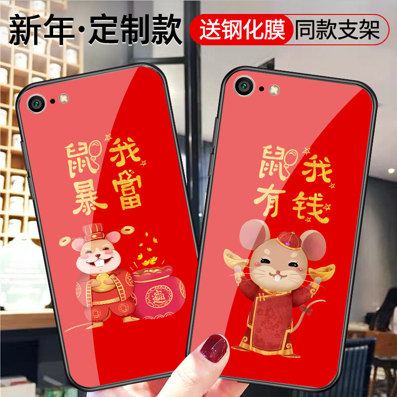 苹果iphone6手机壳4.7寸苹果6s全包平果6防摔软外壳A1688男女a1549新年鼠A1700招财暴富A1586喜庆红色保护套