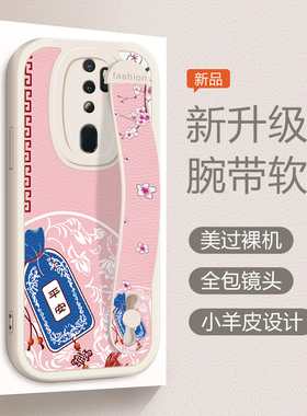 OPPOPCHM30手机壳小清新个性OPPOA11X女款卡通精孔腕带PCHM10支架全包0pp0贴皮防摔网红A11软时尚保护套硅胶