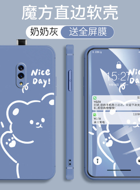 RMX1901手机壳男女新款realmeX防摔直边真我X磨砂软硅胶reaImeX全包边保护套raelmeX可爱卡通网红reame×潮