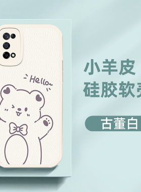 OPPOK7x手机壳PERM00男女款K7X防摔磨砂软全包边5G网红卡通可爱PERMOO小羊皮硅胶套0ppoK7x时尚小清新K7x学生