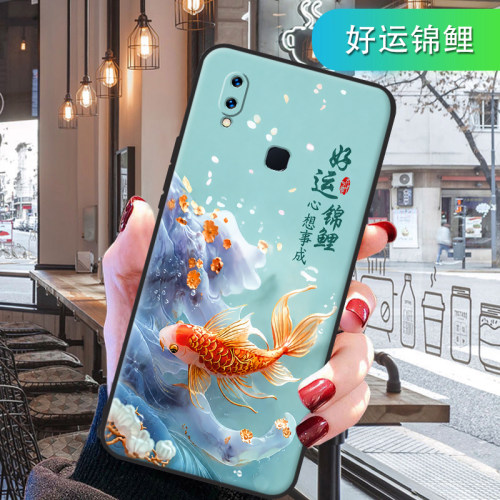 适用vivoZ1青春版手机壳全包边磨砂女新款V1730EA硅胶卡通个性男网红防摔软套