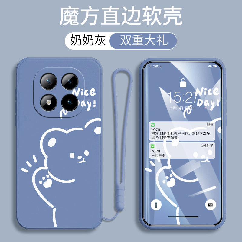 适用红米Note15Pro+手机壳卡通可爱男女款2510ERA8BC网红文字个性防摔软硅胶全包边保护套