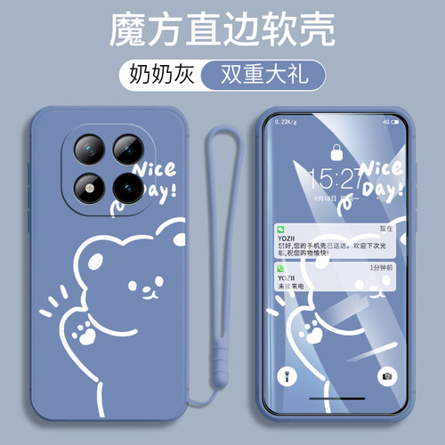 适用红米Note15Pro+手机壳卡通可爱男女款2510ERA8BC网红文字个性防摔软硅胶全包边保护套