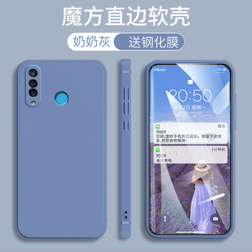 个性 文艺风，保护你的爱机